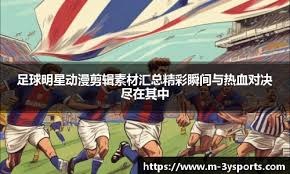 “五队争二”变“三队抢四” 留给国足容错率已越来越低