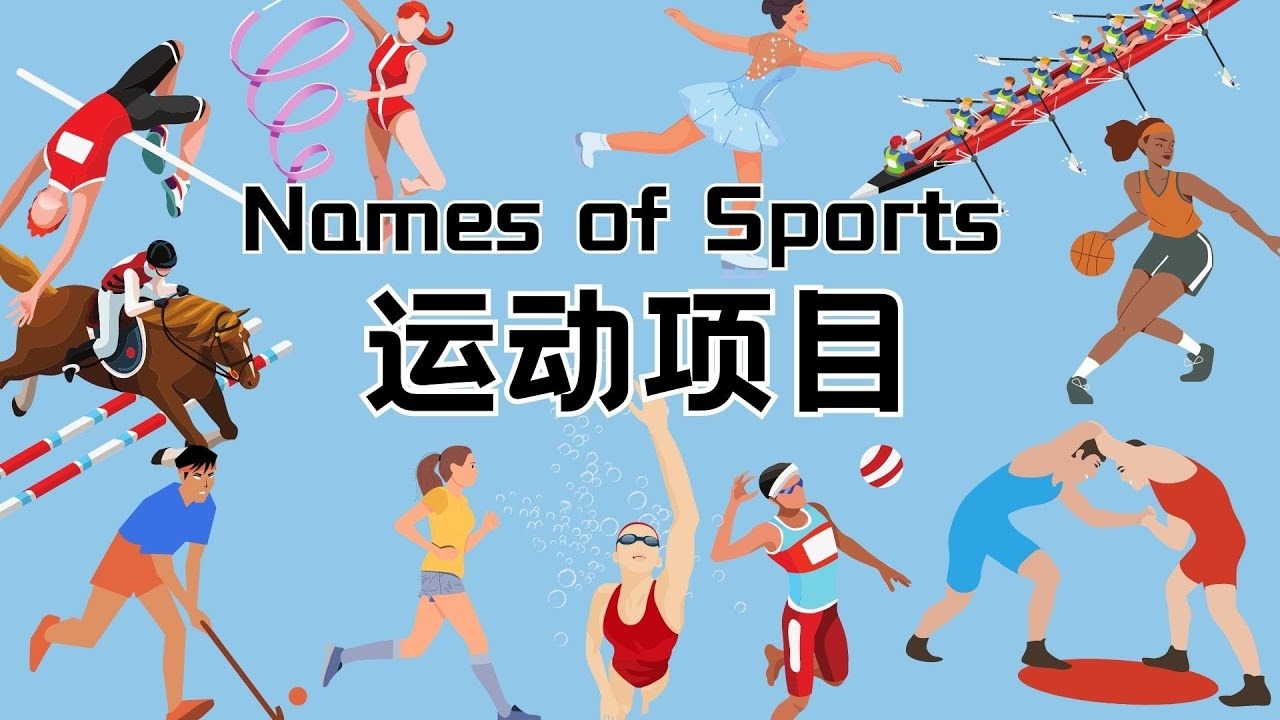 防守意识到位吗？（你的防守意识是否到位？）