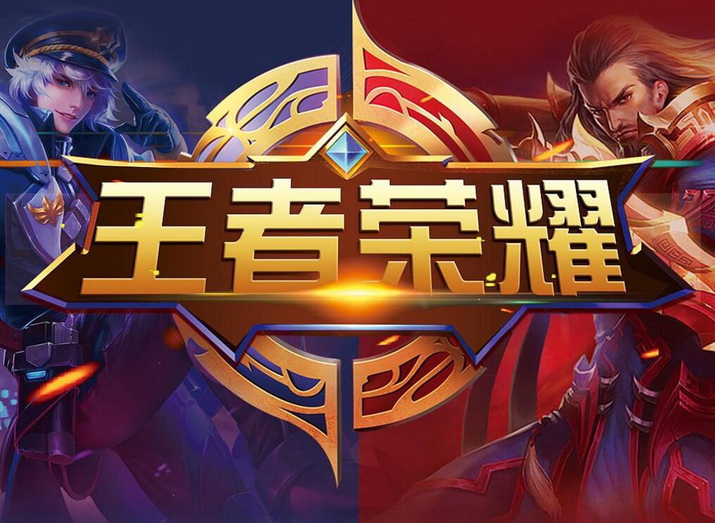 单核前锋