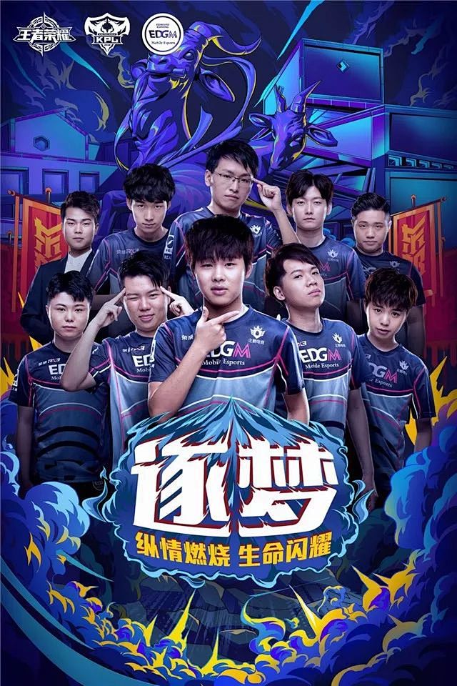 更是战术与