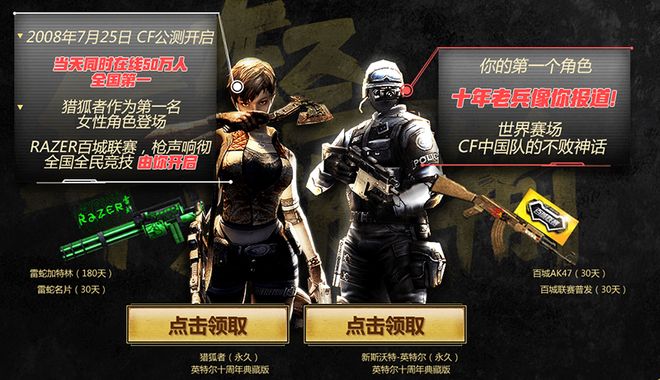 尤其是后场 尤其是后场